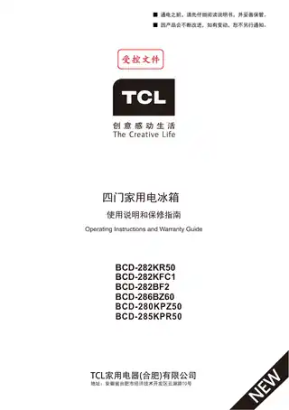 TCL BCD-285KPR50